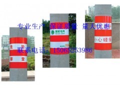 山东哪里有加工电力电杆反光膜,电信电杆防撞贴的厂家?