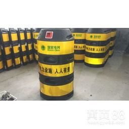 【电力电杆防撞墩黑黄反光防撞墩】-