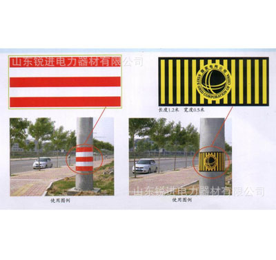 【防撞贴、电力警示贴、电线杆防撞贴、反光条、反光膜】价格,厂家,图片,电杆/电线杆/柱子,山东锐进电力器材-