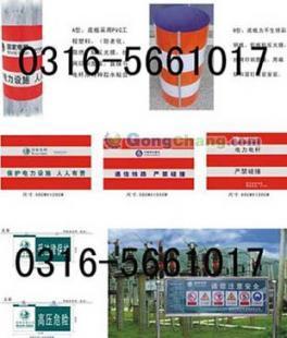 供应电线杆防撞贴,电线杆反光贴_五金、工具_世界工厂网中国产品信息库