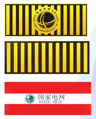 供应电线杆防撞警示贴 黑黄斜纹防撞贴