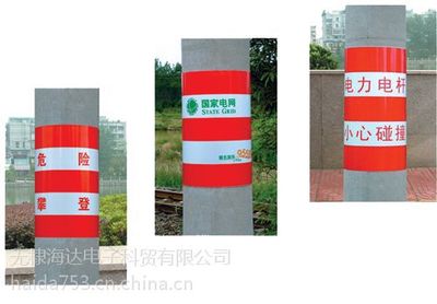 【山东电杆防撞贴厂家】价格_厂家 - 中国供应商