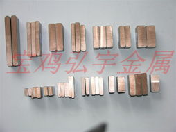 宝鸡市弘宇金属材料 金属复合材产品列表