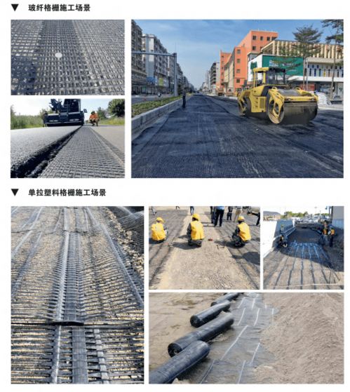土工格栅 土工布 土工膜 复合土工膜 土工格室 防水毯,防裂贴产品展示