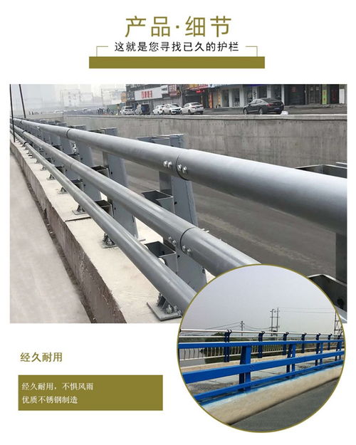 方管防撞护栏按需定制 喆达护栏厂家