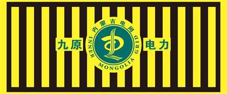 定做国网电杆反光膜 黑黄斜纹防撞贴 多种规格