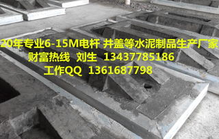 惠州那里有盖板厂 深圳东莞电杆厂电话 大亚湾盖板价格 水泥制品厂家
