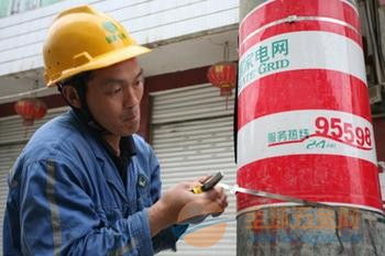 电杆防撞反光警示贴 pvc电信反光膜