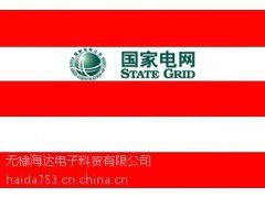 【山东电杆防撞贴厂家】价格_厂家 - 中国供应商