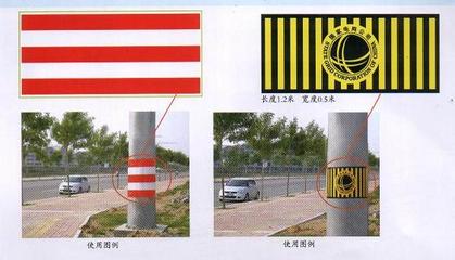 电线杆防撞反光警示贴、电线杆防撞贴、电线杆警示贴_滨州