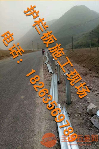 新疆波形梁钢护栏厂家直销