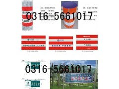 热销电线杆反光警示贴,电信电杆反光膜,红白条防撞贴