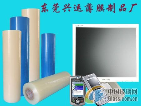 纤维胶带,美纹胶带,金手指胶带 东莞兴运薄膜制品厂