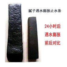  东莞市乐鸿电子包装制品厂 主营 eva 胶贴制品 电子
