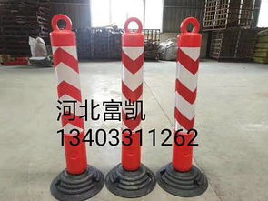 石家庄弹力柱不倒翁防撞柱现货13403311262防撞柱厂家