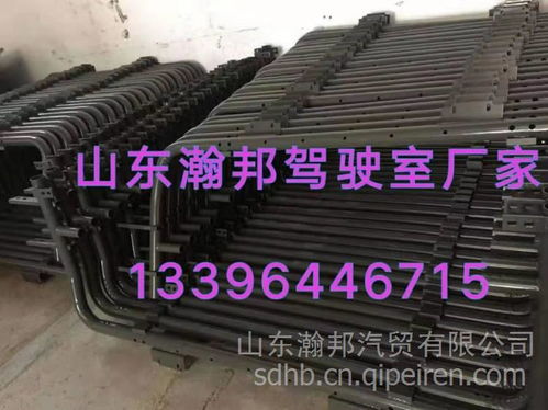 【重汽豪沃防撞梁总成 豪沃防撞梁支架 豪沃防撞梁焊接总成,重汽豪沃防撞梁生产厂家价格,图片,配件厂家】