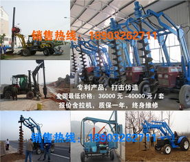 电线杆转坑机 电线杆转眼机 转洞机 霸州市霸州镇朝阳五金机具厂 防水橡胶地板,橡胶防水防滑