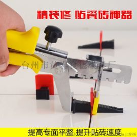 源头厂家供货 瓷砖找平器定位器产品出售 贴瓷砖神器