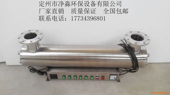 水产养殖紫外线杀菌消毒器 厂家直销包邮可定制 可贴牌