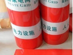 供应电杆防撞贴-电网反光优质贴 - 反光材料 - 交通安全设施 - 安全、防护 - 供应 - 切它网(QieTa.com)