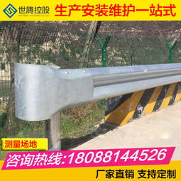 公路护栏丝报价 厂家
