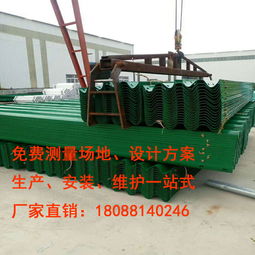 【平南县护栏双波防止车辆撞击防撞护栏现货安装波形护栏】-