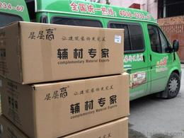 接缝王供应信息 接缝王批发 接缝王价格 找接缝王产品上