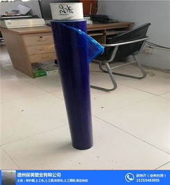 莱城区保护膜 镜钢板保护膜生产厂家 黑白高粘保护膜规格定制