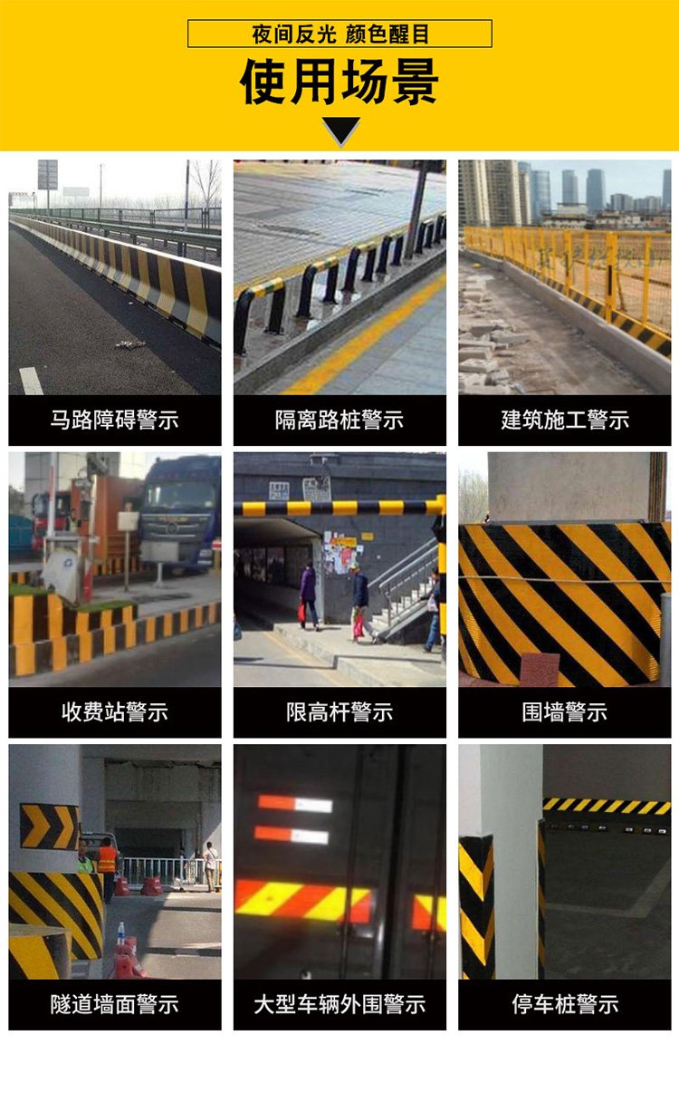 红白相间贴膜防撞贴电杆反光警示贴可反光防撞 - 爱企查