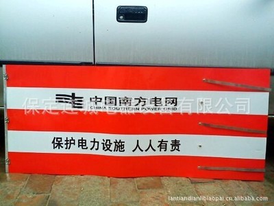 加强型铝基膜电杆防撞牌防撞膜防撞贴图片,加强型铝基膜电杆防撞牌防撞膜防撞贴图片大全,保定连城电器设备-1-