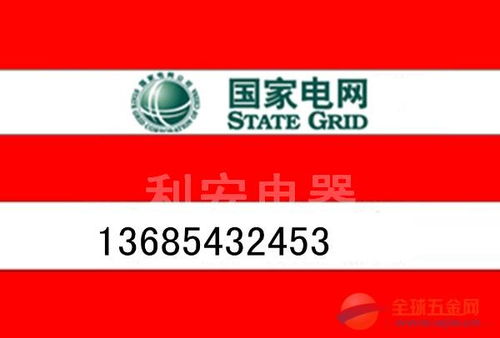 电杆防撞反光警示贴 pvc反光膜