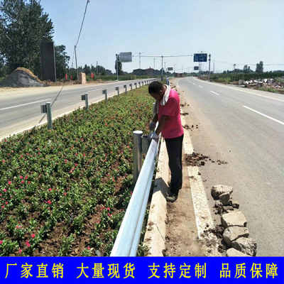 w形a级公路护栏板促销 梅州高速波形梁护栏 珠海桥梁防撞护栏